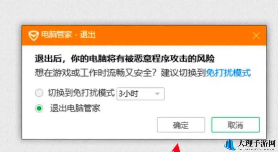 狙击精英4遇到SteamPath错误提示的解决策略