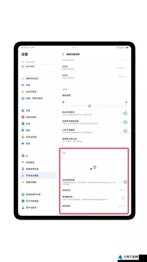 vivo(3.0.3)破解大全详细解析与实用技巧分享