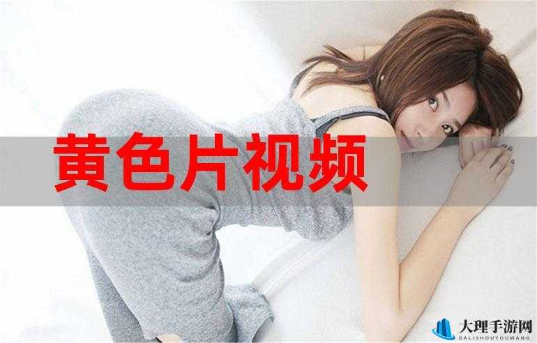 草莓视频APP下IOS载安装无限看-丝瓜免费：提供丰富视频内容体验