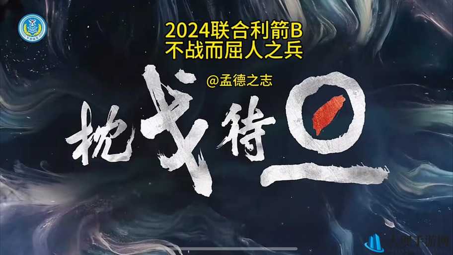 b 站入口 2024 永不关闭，陪伴你至永远