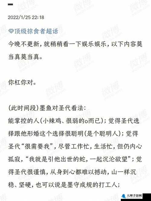 掠食游戏支线任务25，米凯拉父亲寻找图文全攻略