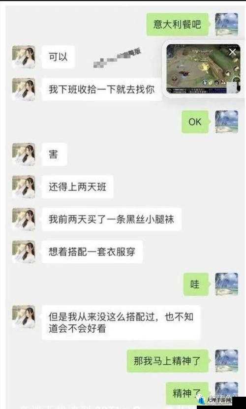 张津瑜被曝光事件中那堪称被伤害最深的一天